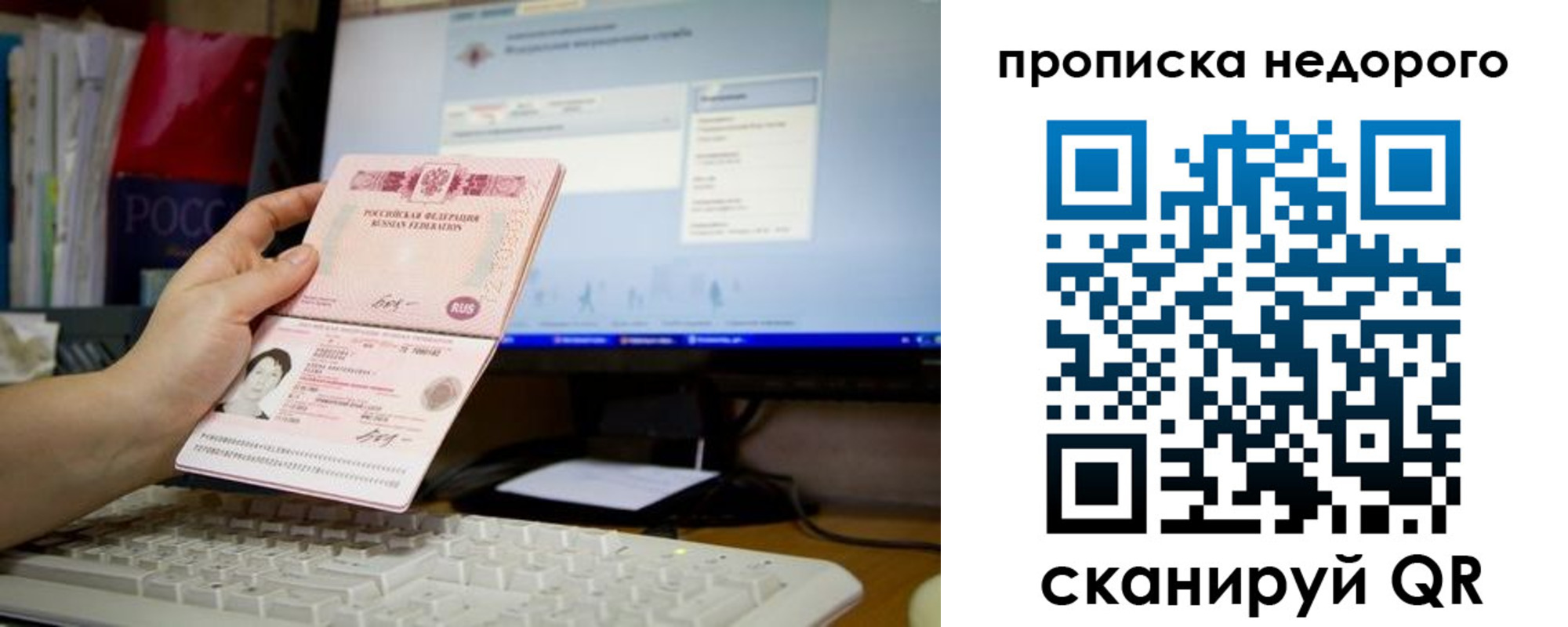 прописка для военкомата в Камызяке