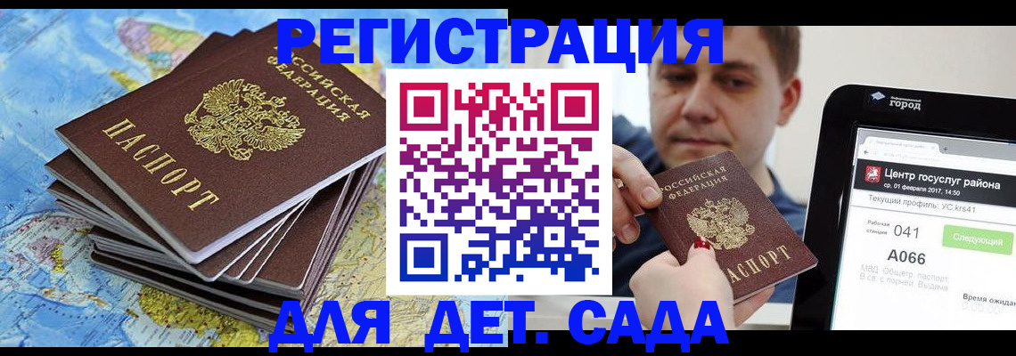 найти адрес прописки в Камызяке