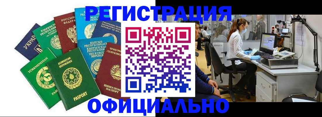 прописка для военкомата в Камызяке